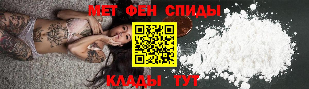 Amphetamine 98%  ОМГ ОМГ ССЫЛКА  Фролово  Вход с VPN 