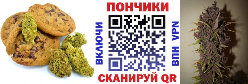 Canna-Cookies марихуана  Фролово 