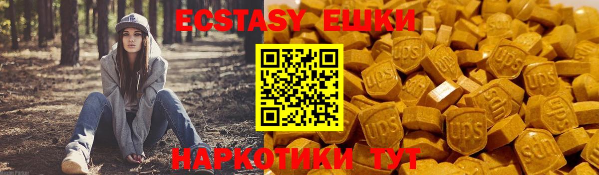 Фролово  ссылка на мегу как зайти  Ecstasy  Вход с VPN  Экстази круглые  Экстази круглые 