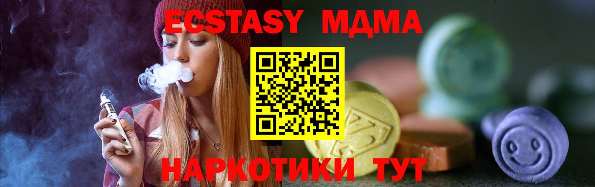 Экстази 99% Фролово
