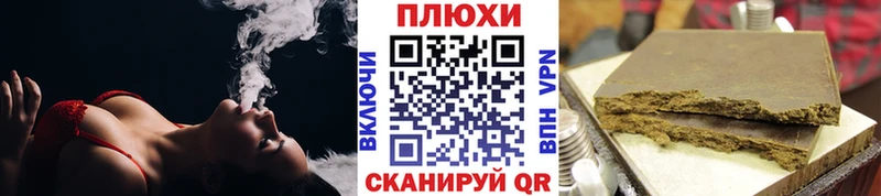 ГАШИШ Cannabis  Фролово 