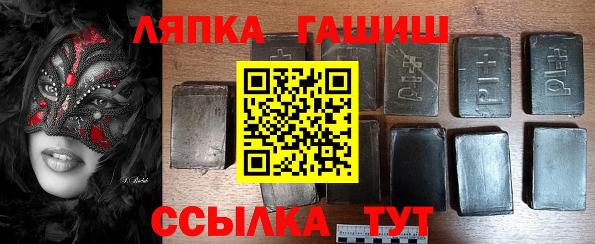 ГАШИШ убойный  ГАШИШ ice o lator  Фролово  Вход с VPN 