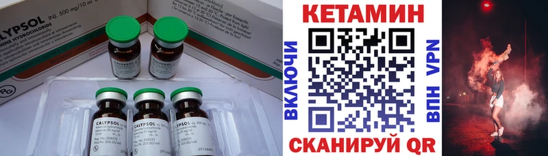 где продают   Фролово  КЕТАМИН VHQ 