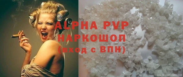 ALPHA PVP Новозыбков