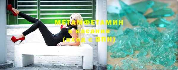 стафф Няндома