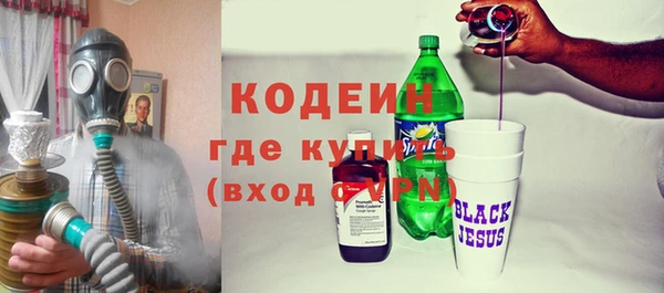 спайс Новокубанск