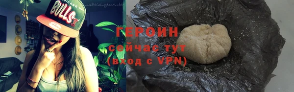 ALPHA PVP Новозыбков