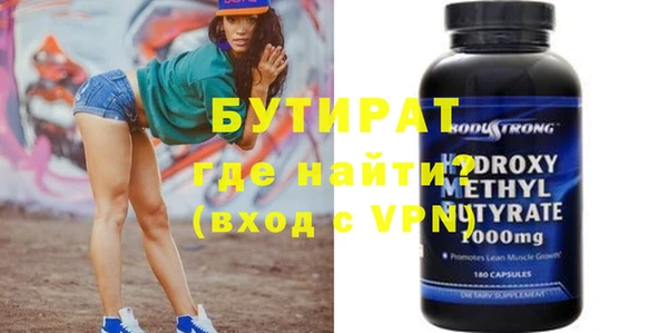 спайс Новокубанск