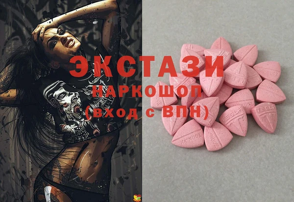 шишки Нягань