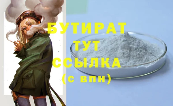 стафф Няндома