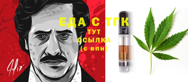 спайс Новокубанск
