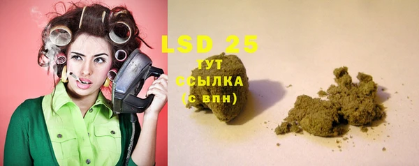 спайс Новокубанск