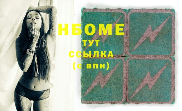 экстази Нязепетровск