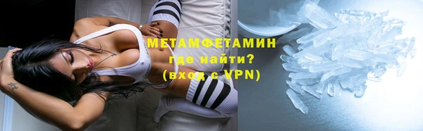экстази Нязепетровск