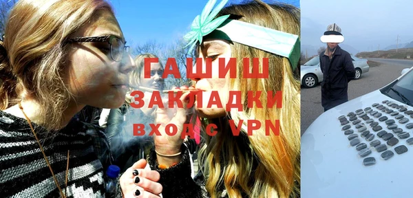 ALPHA PVP Новозыбков