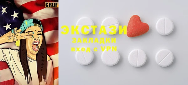 ALPHA PVP Новозыбков
