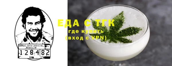 экстази Нязепетровск