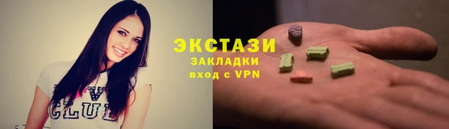 ALPHA PVP Новозыбков