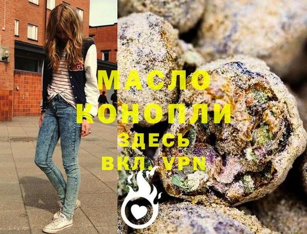 спайс Новокубанск