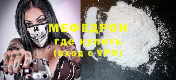 стафф Няндома