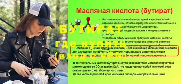 СК Новодвинск
