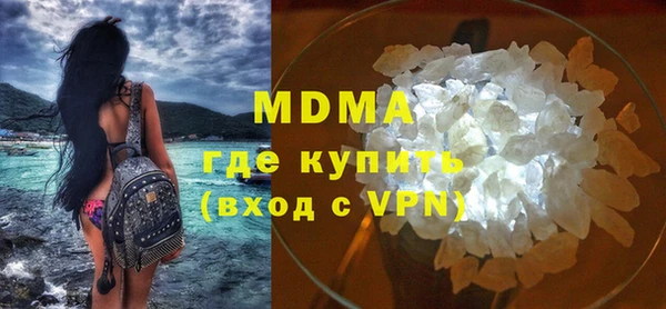 экстази Нязепетровск