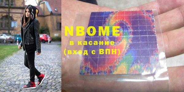 экстази Нязепетровск