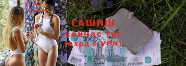 винт Бутурлиновка
