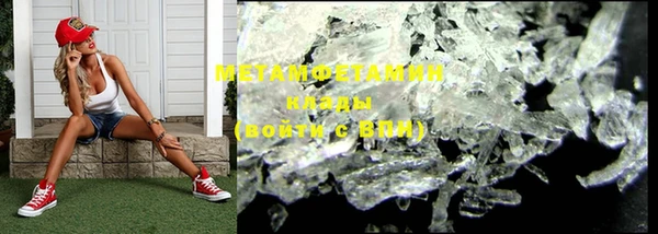 экстази Нязепетровск