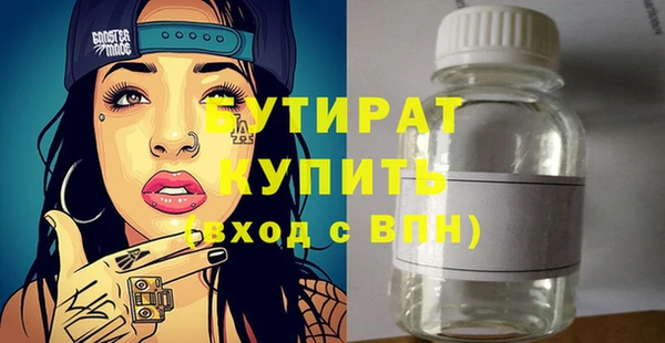 ALPHA PVP Новозыбков