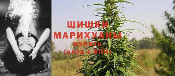 спайс Новокубанск