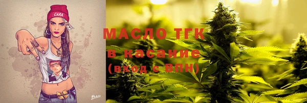 стафф Няндома