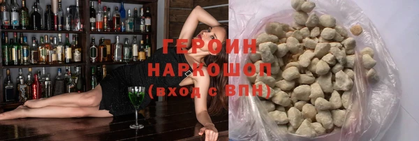шишки Нягань