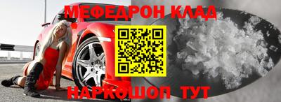 герыч Волжск