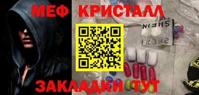 гашишное масло Волжский