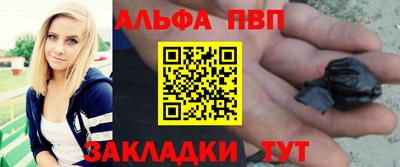 гашишное масло Волжский
