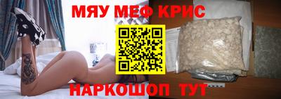 герыч Волжск