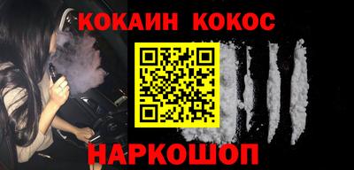 мяу мяу кристалл Волгодонск