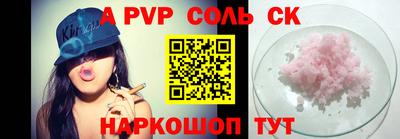 гашишное масло Волжский