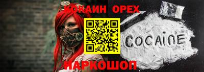 гашишное масло Волжский