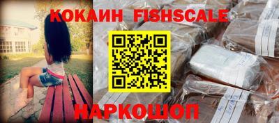 мяу мяу кристалл Волгодонск