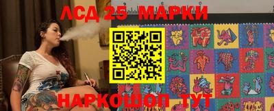 мяу мяу кристалл Волгодонск