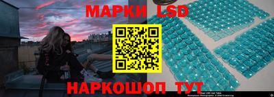мяу мяу кристалл Волгодонск