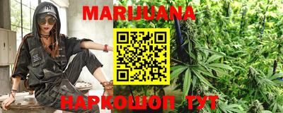 гашишное масло Волжский