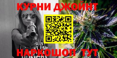 гашишное масло Волжский