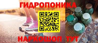 мяу мяу кристалл Волгодонск