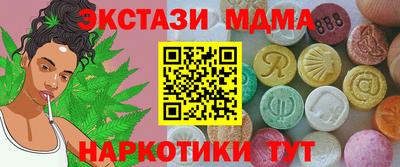 герыч Волжск