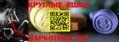гашишное масло Волжский