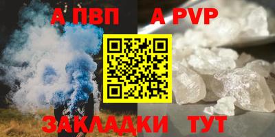гашишное масло Волжский