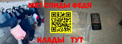 герыч Волжск